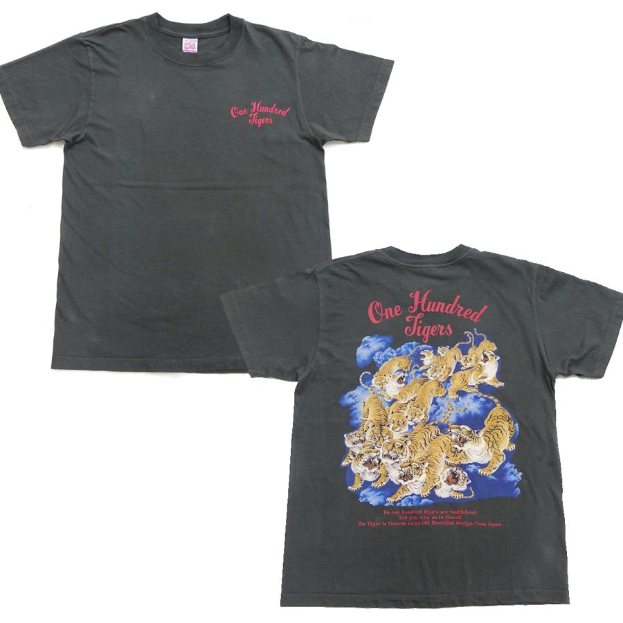 SUN SURF サンサーフ Tシャツ Sun Surf 百虎 One Hundred Tigers