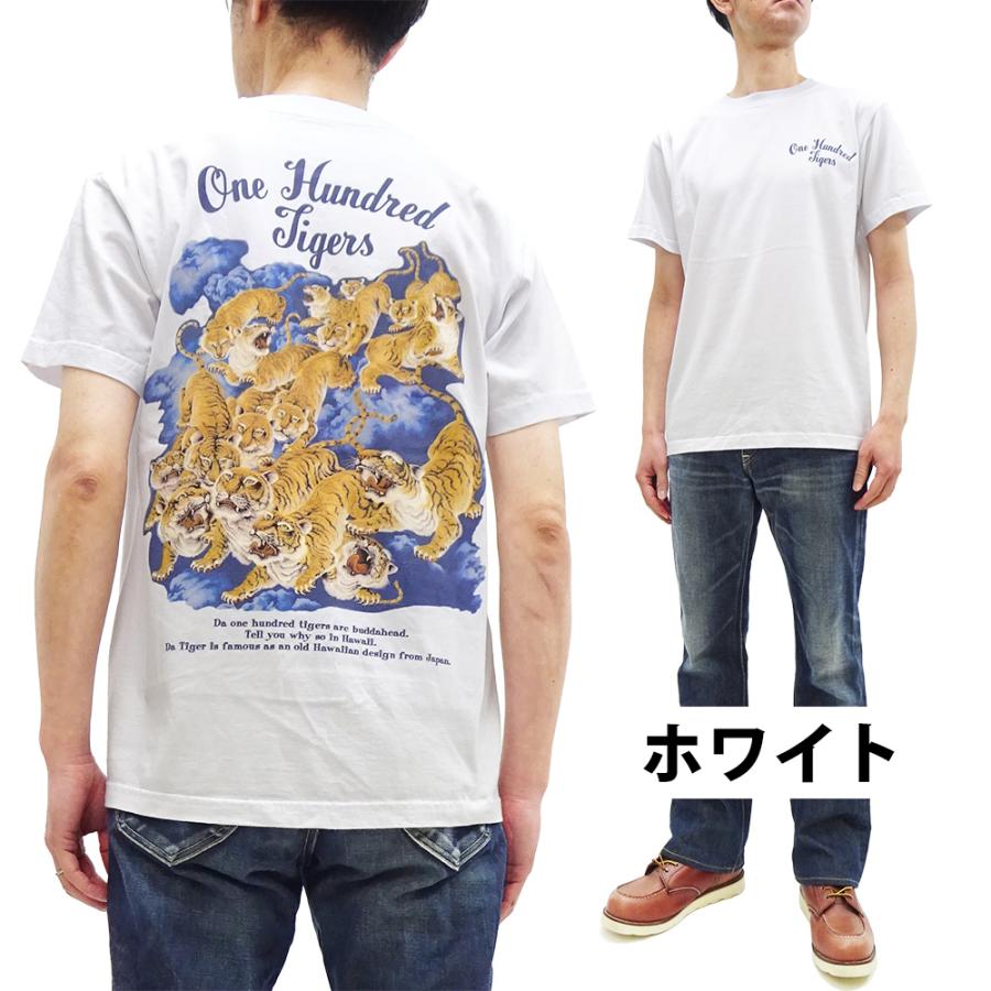 SUN SURF サンサーフ Tシャツ Sun Surf 百虎 One Hundred Tigers