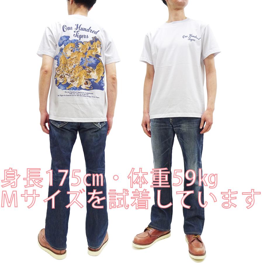 SUN SURF サンサーフ Tシャツ Sun Surf 百虎 One Hundred Tigers