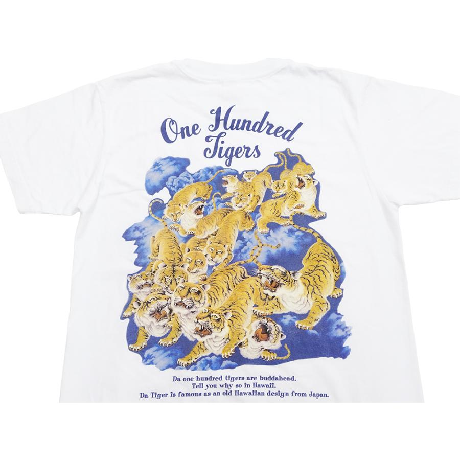 SUN SURF サンサーフ Tシャツ Sun Surf 百虎 One Hundred Tigers