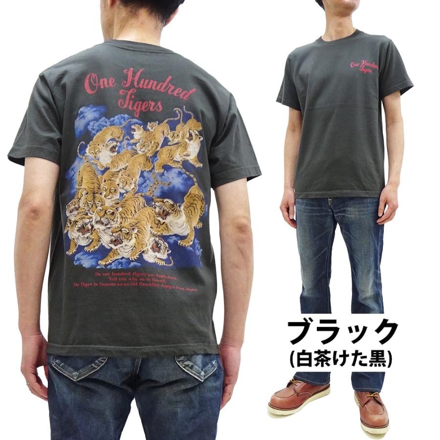 SUN SURF サンサーフ Tシャツ Sun Surf 百虎 One Hundred Tigers