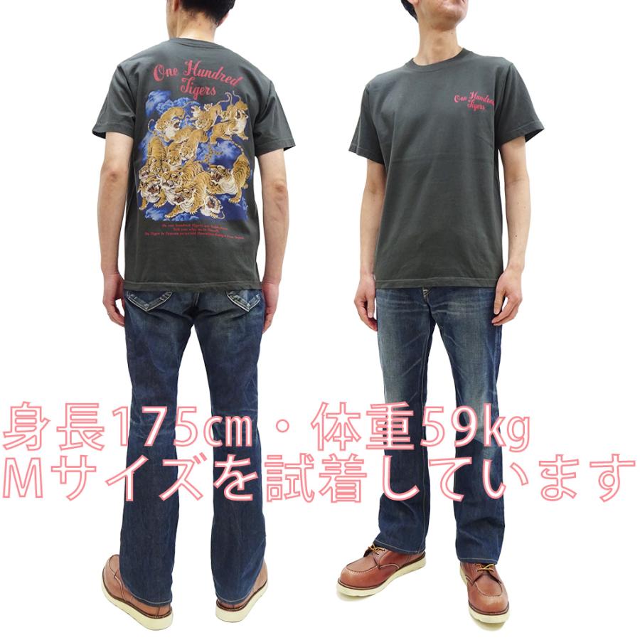 SUN SURF サンサーフ Tシャツ Sun Surf 百虎 One Hundred Tigers