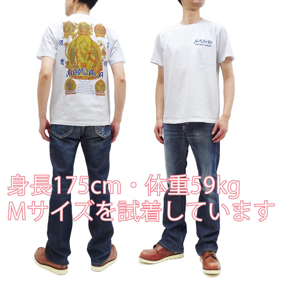 SUN SURF サンサーフ アロハ Tシャツ 曼荼羅 マンダラ 半袖Tシャツ