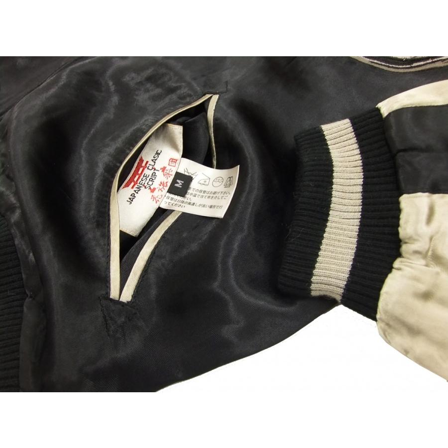 花旅楽団 スカジャン SSJ-001 渦巻龍 スクリプト Script メンズ