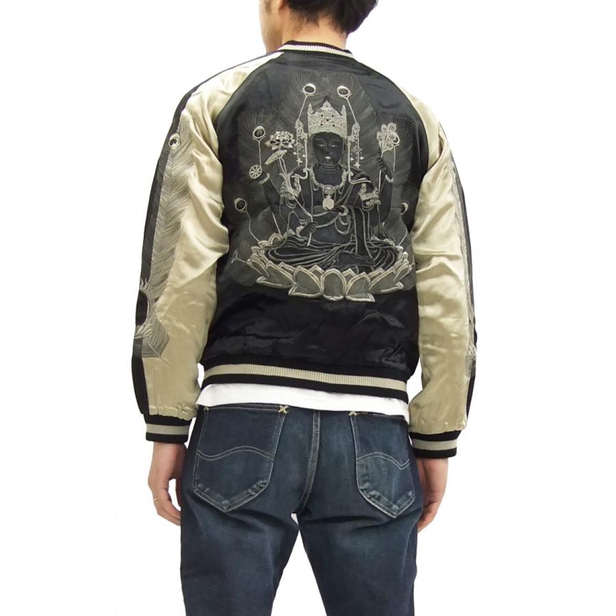 花旅楽団 スカジャン SSJ-005 孔雀明王観音 スクリプト Script