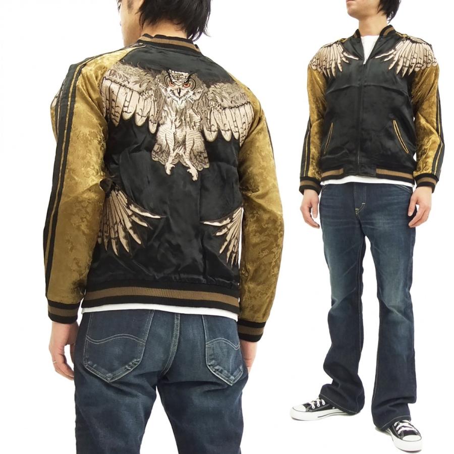 花旅楽団 スカジャン スクリプト スーベニアジャケット SSJ-009 梟柄