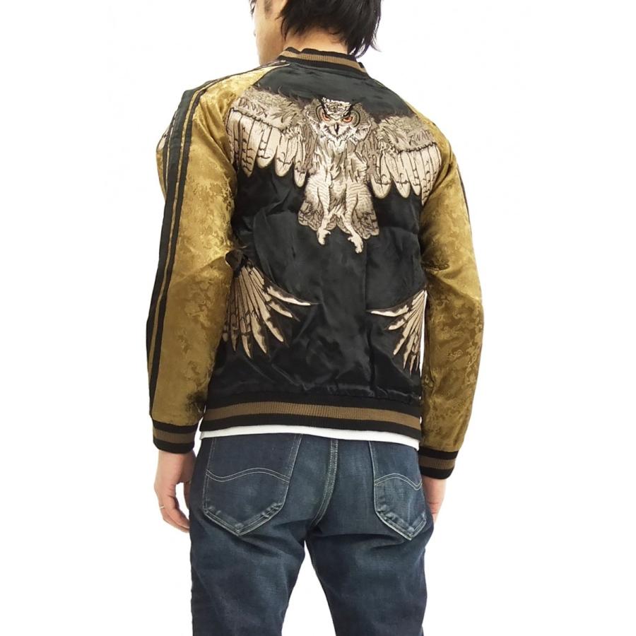 訳ありセール格安 花旅楽団 スカジャン スクリプト スーベニアジャケット Ssj 009 梟柄 龍柄ジャガード 総刺繍 新品 最高の Demo Tegalsari Ubud Com