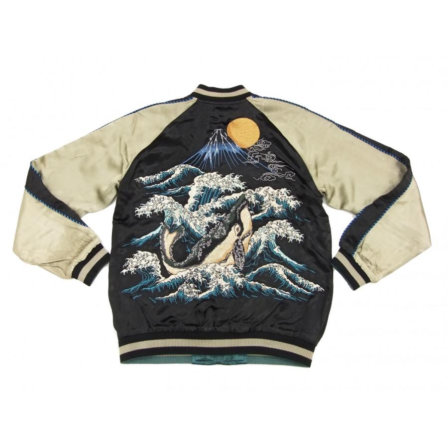 花旅楽団 スカジャン SSJ-015 波鯨 メンズ スーベニアジャケット