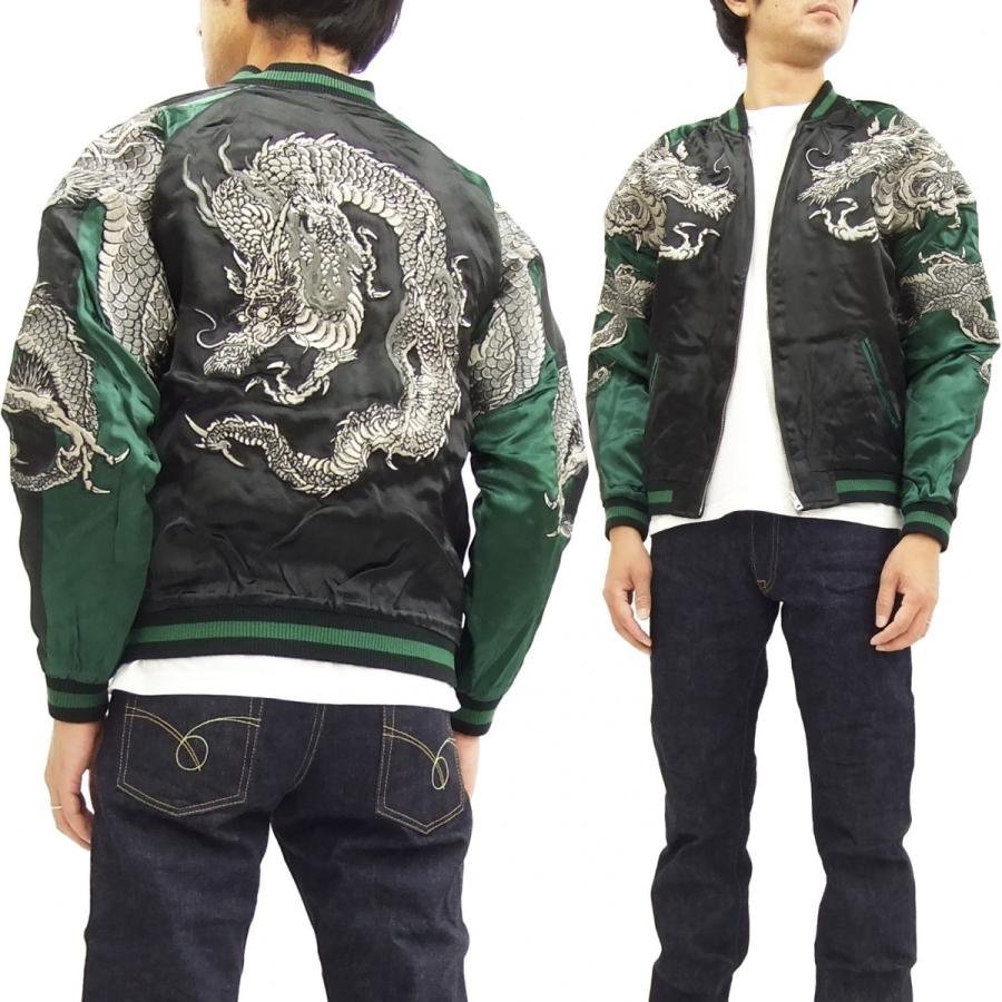 ssj-017-black-green