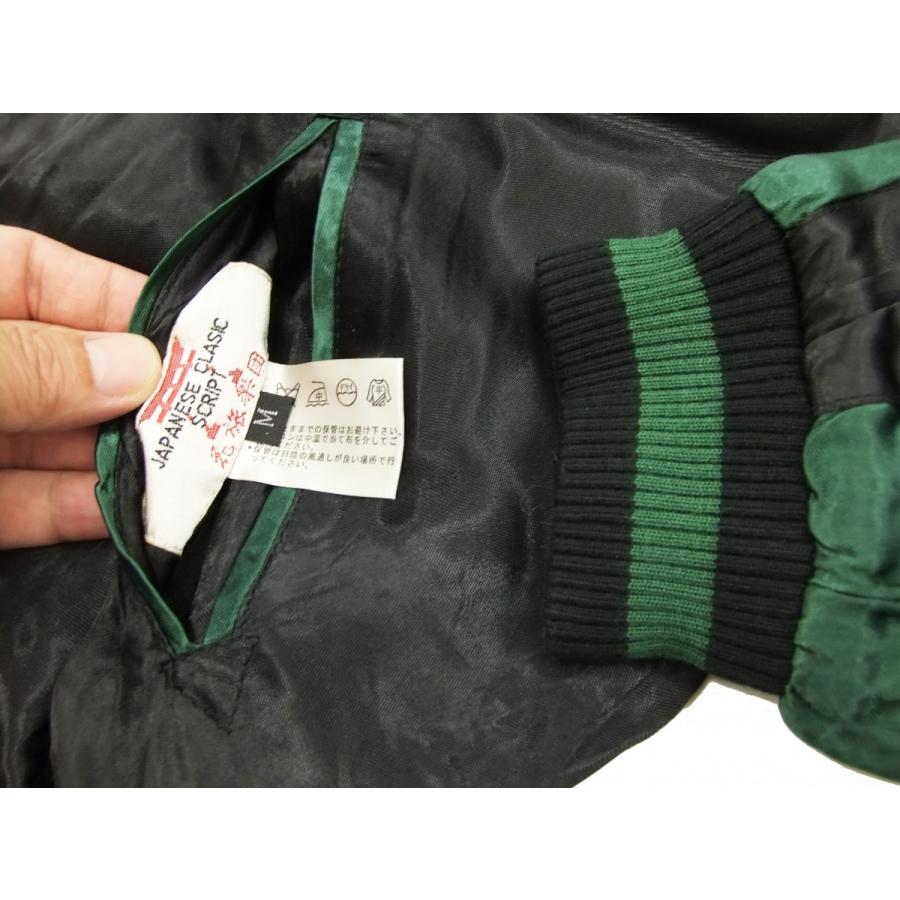 花旅楽団 スカジャン スクリプト 和柄 スーベニアジャケット SSJ-017