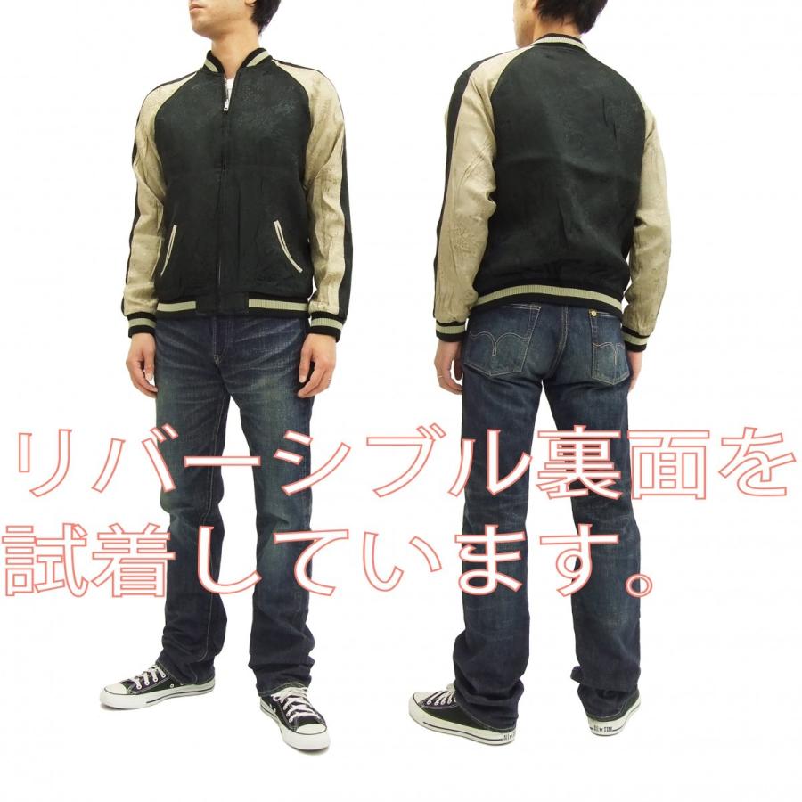 花旅楽団 スカジャン SSJ-018 Script 紫陽花双鶏図 メンズ スーベニアジャケット ブラック 新品の画像