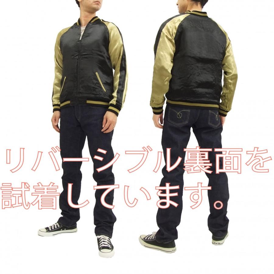 花旅楽団 和柄 スカジャン SSJ-020 Script 菊と鶴 メンズ スーベニア