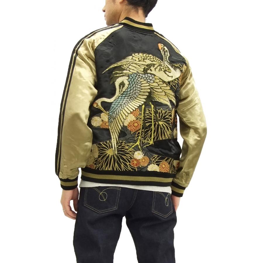 花旅楽団 和柄 スカジャン SSJ-020 Script 菊と鶴 メンズ スーベニア