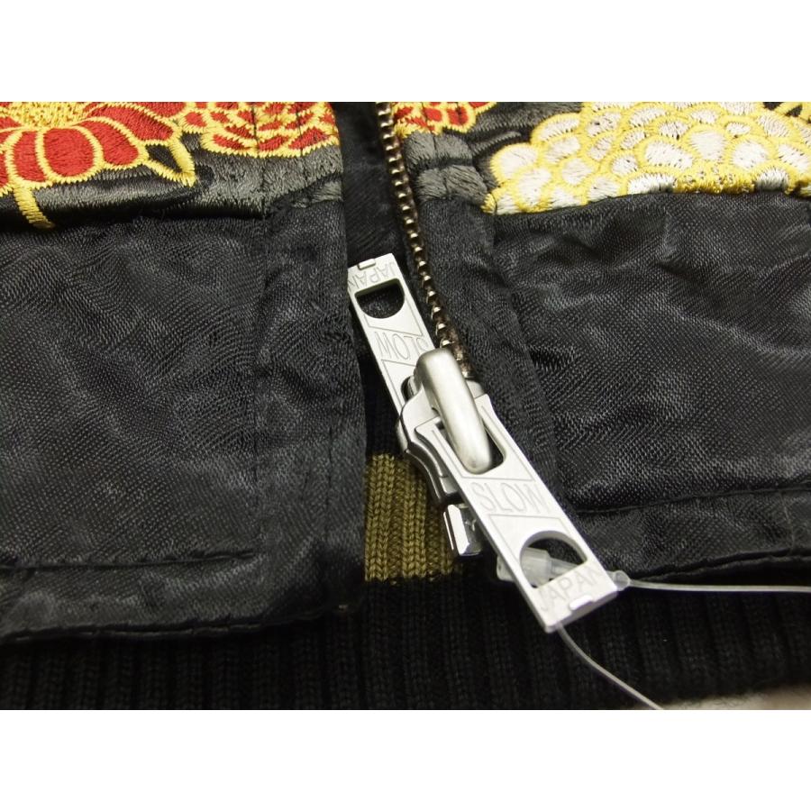 花旅楽団 和柄 スカジャン SSJ-020 Script 菊と鶴 メンズ スーベニア