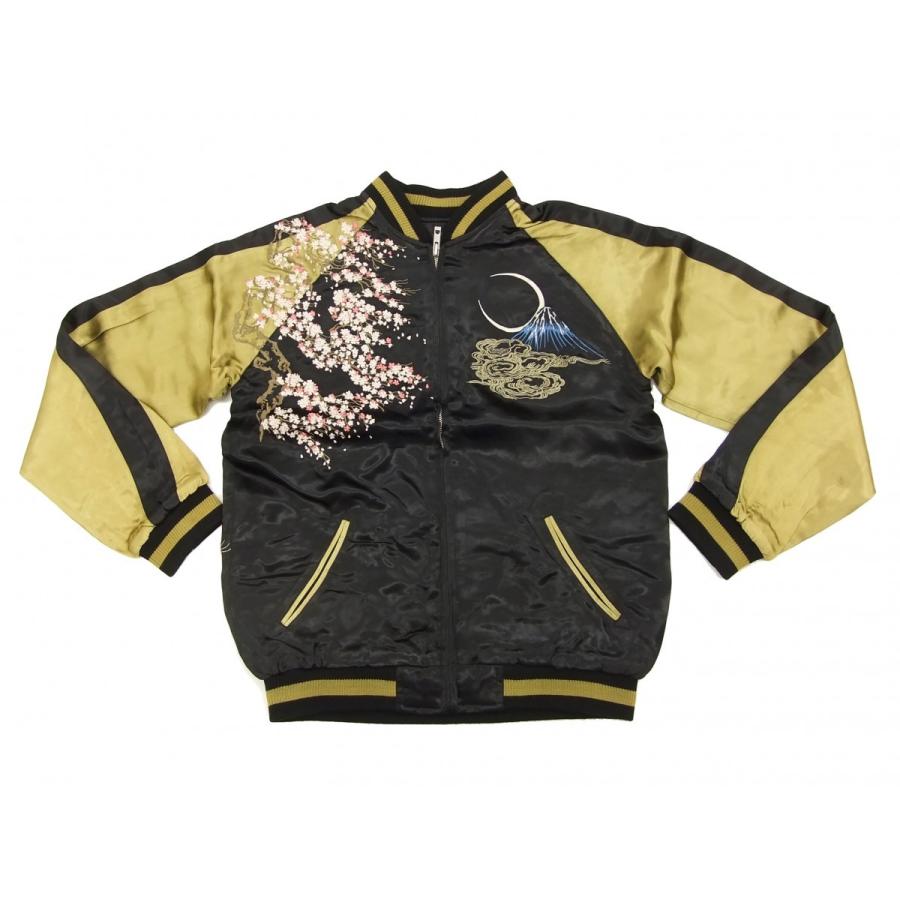 花旅楽団 スカジャン SSJ-022 桜と孫悟空 スクリプト スーベニア