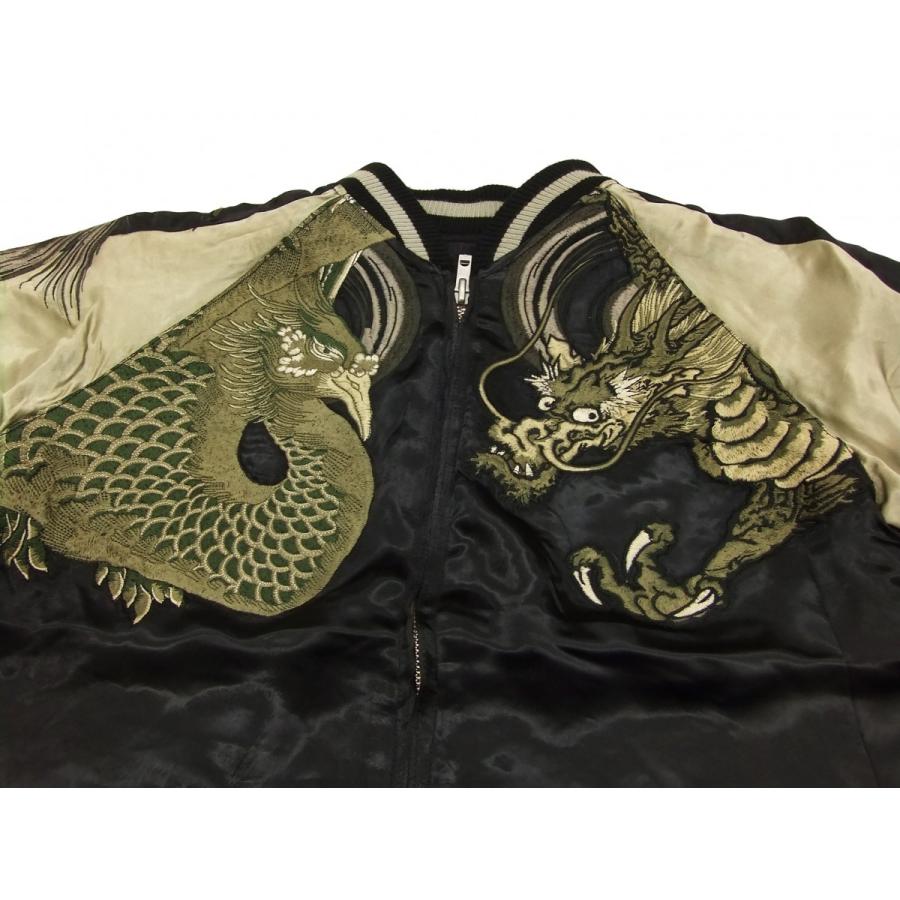 花旅楽団 和柄 スカジャン SSJ-024 スクリプト 鳳凰と龍 メンズ