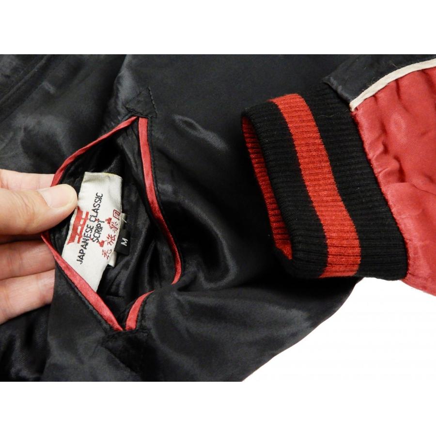 花旅楽団 スカジャン SSJ-029 桜と白鳳凰 スクリプト スーベニア