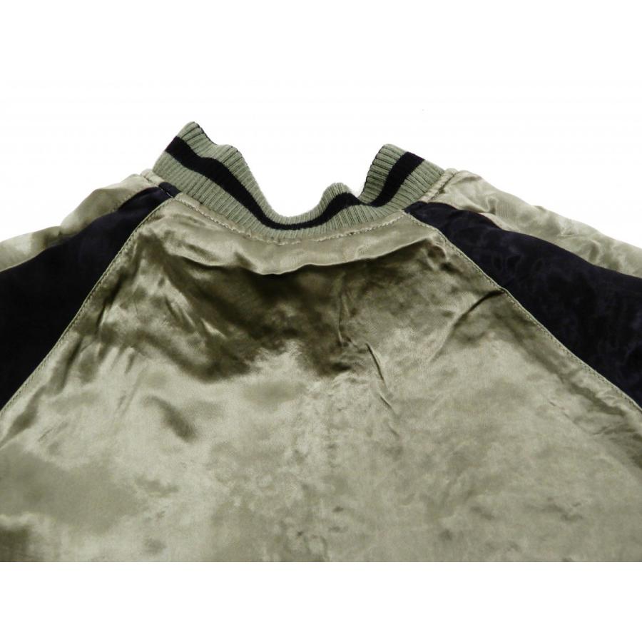 花旅楽団 スカジャン SSJ-033 滝富士白虎 メンズ 和柄 スーベニア