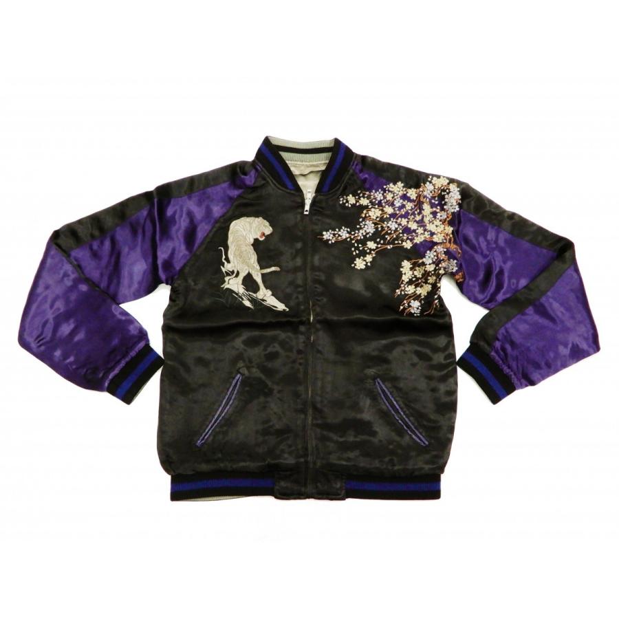 パープル　スカジャン 花旅楽団 スカジャン SSJ-033 滝富士白虎 メンズ 和柄 スーベニア