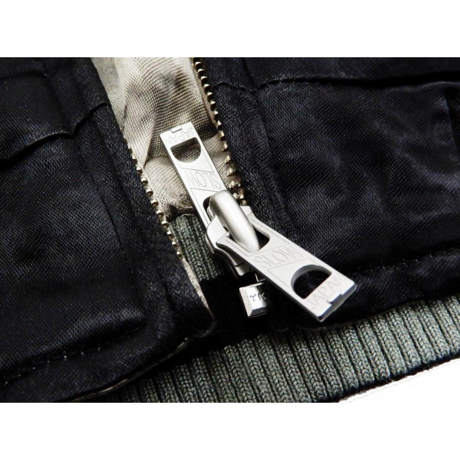 花旅楽団 デニムアウター 花旅楽団 デニムアウター 楽天市場】Gジャン 「 花咲く