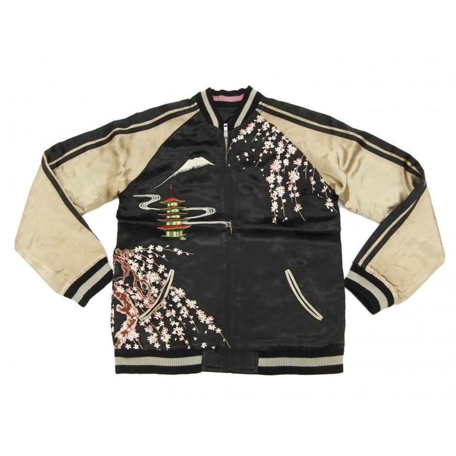 50s オリジナル　スカジャン 花旅楽団 スカジャン スクリプト スーベニアジャケット SSJ-505 枝垂桜