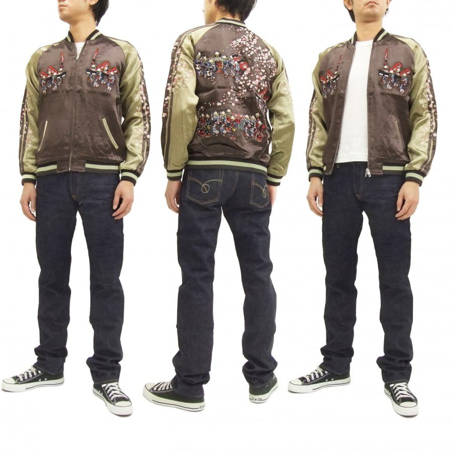 花旅楽団 スカジャン SSJ-511 Script 狐の嫁入り メンズ スーベニア