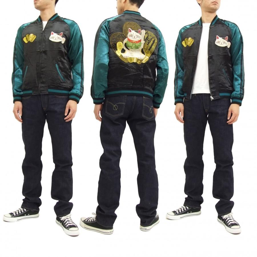 花旅楽団 和柄 スカジャン SSJ-514 スクリプト 招き猫 メンズ