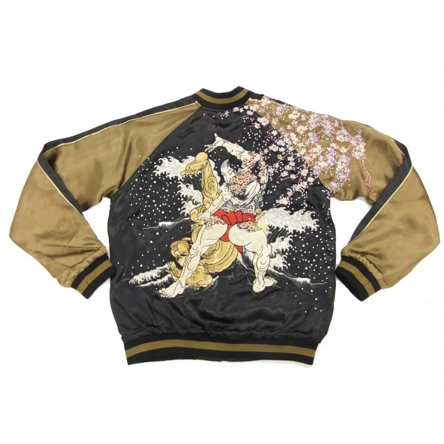 Nissy スカジャン 2025年最新】nissyスタジャンの人気アイテム - メルカリ