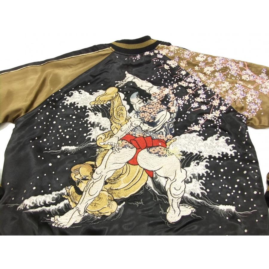 花旅楽団 和柄 スカジャン SSJ-515 Script 相撲 力士 メンズ