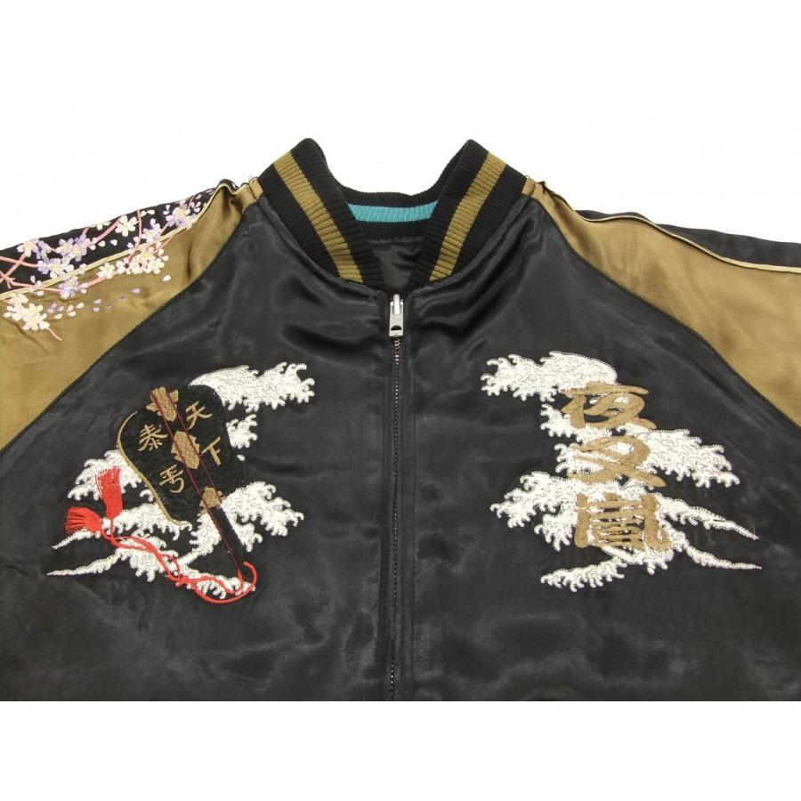 花旅楽団 和柄 スカジャン SSJ-515 Script 相撲 力士 メンズ