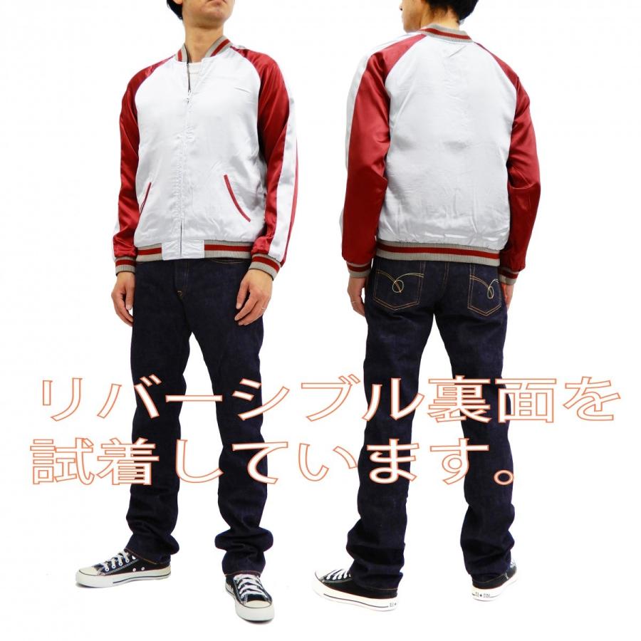 花旅楽団 スカジャン SSJ-519 猫花魁 メンズ スーベニアジャケット 黒