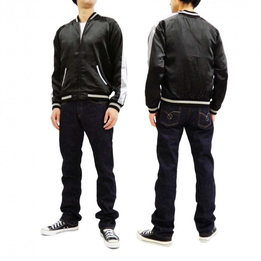 花旅楽団 スカジャン SSJ-520 狐面 メンズ スーベニアジャケット 黒×黒