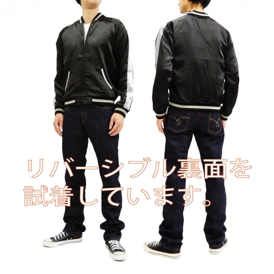 さ*ん様 UNITEDARROWS&SONS スカジャン　スーベニアジャケット 2025年最新】UNITED ARROWS & SONS スカジャンの人気アイテム - メルカリ