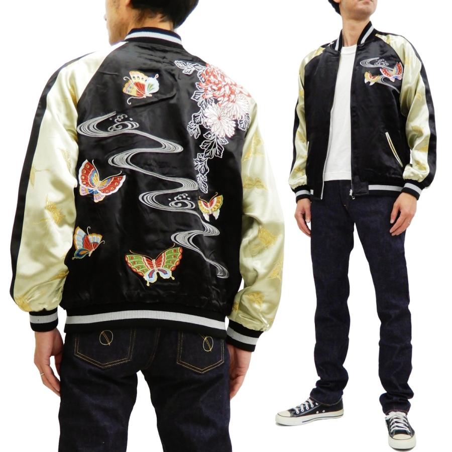 花旅楽団/蝶流菊/スカジャン/SSJ-704/サトリ