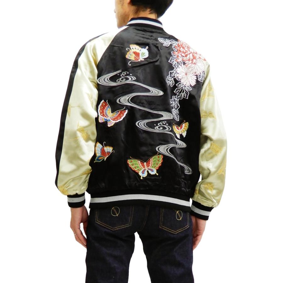 花旅楽団 スカジャン SSJ-704 蝶流菊 メンズ 和柄 スーベニア