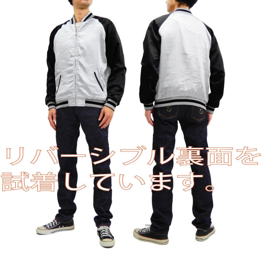 花旅楽団 スカジャン SSJ-704 蝶流菊 メンズ 和柄 スーベニアジャケット ブラック 新品 花旅楽団 スカジャン SSJ-704 蝶流菊 メンズ 和柄 スーベニア