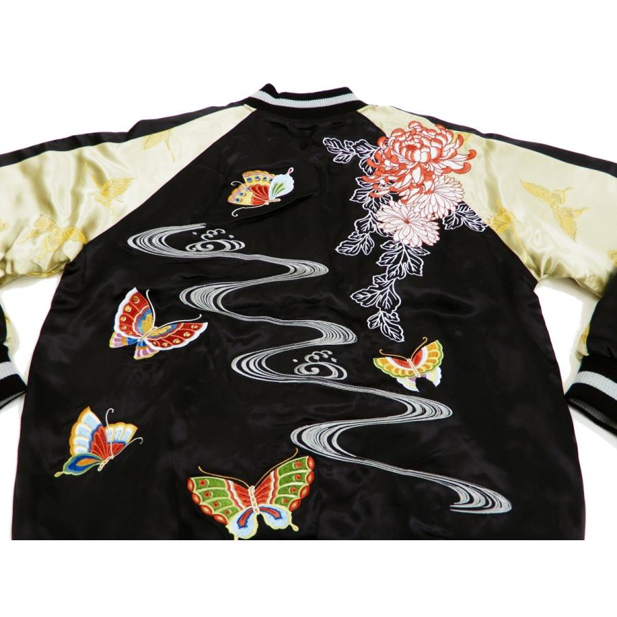 花旅楽団/蝶流菊/スカジャン/SSJ-704/サトリ