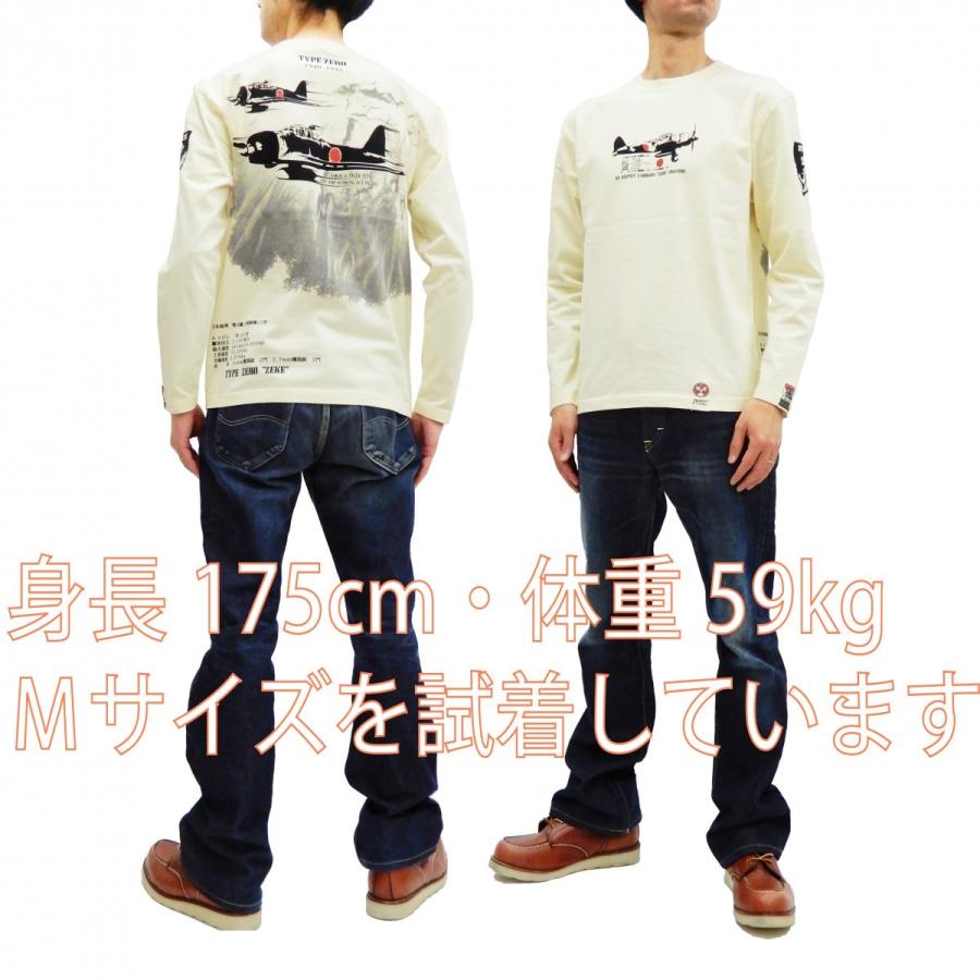 粋狂 長袖tシャツ Sylt 187 戦闘機 零戦 交換無料 ゼロ戦 エフ商会 新品 ロンt メンズ オフ白 和柄