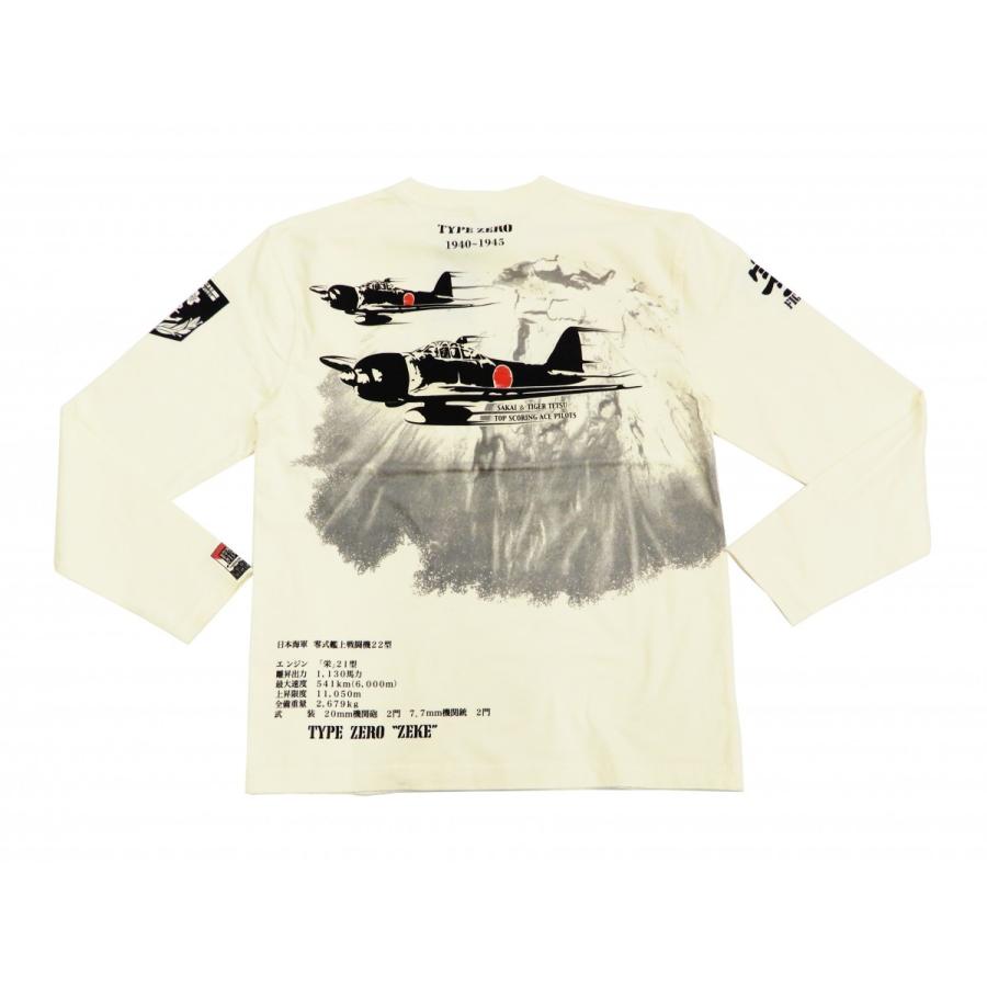 粋狂 長袖tシャツ Sylt 187 戦闘機 零戦 交換無料 ゼロ戦 エフ商会 新品 ロンt メンズ オフ白 和柄