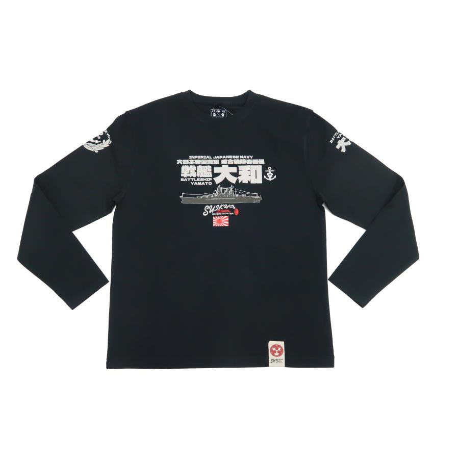 粋狂 長袖Tシャツ すいきょう 和柄 ロンT BATTLESHIP YAMATO 横須賀沖