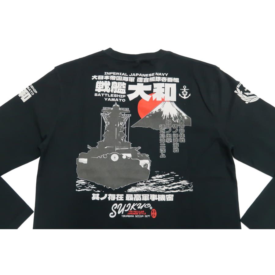 新品#RUNSEOKJIN_EP.TOUR アムステルダム限定シャツ　Mサイズ 愛知公演】“BABEL no TOH” Tシャツ / ブラック – Mrs. GREEN APPLE