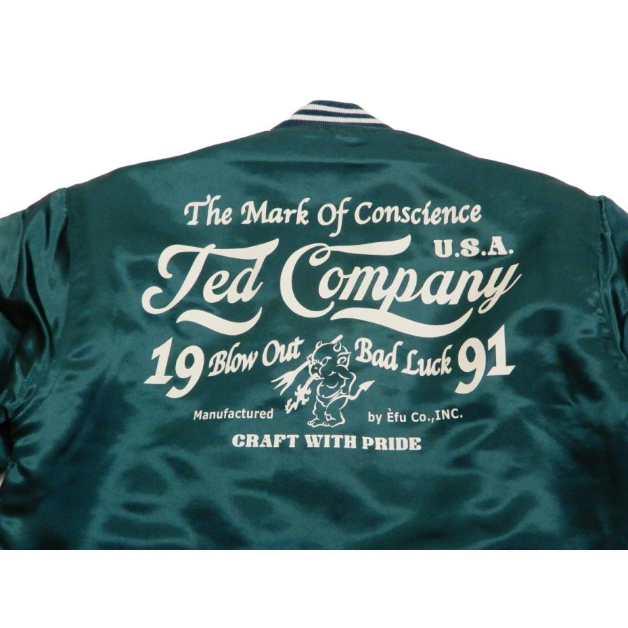 TEDMAN（テッドマン） スタジャン スタジアムジャンパー ポリサテン