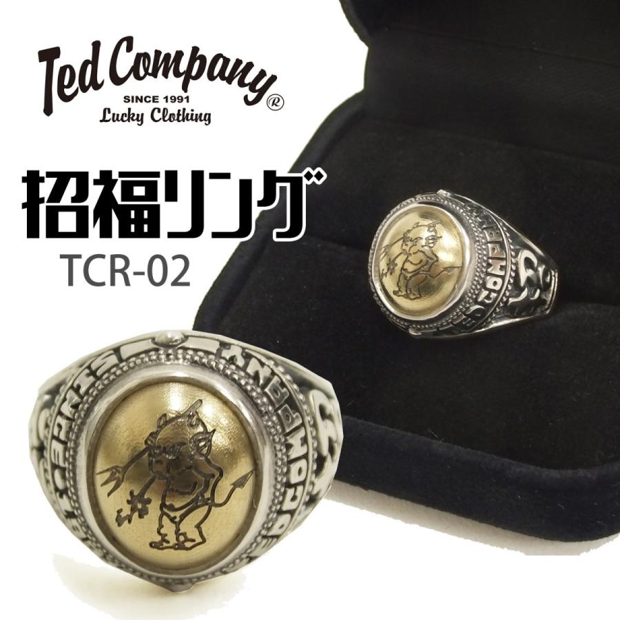 TEDMAN テッドマン シルバー製カレッジリング 希少品 エフ商会 TEDMAN（テッドマン） シルバーリング 指輪 TCR-02 エフ商会 カレッジ