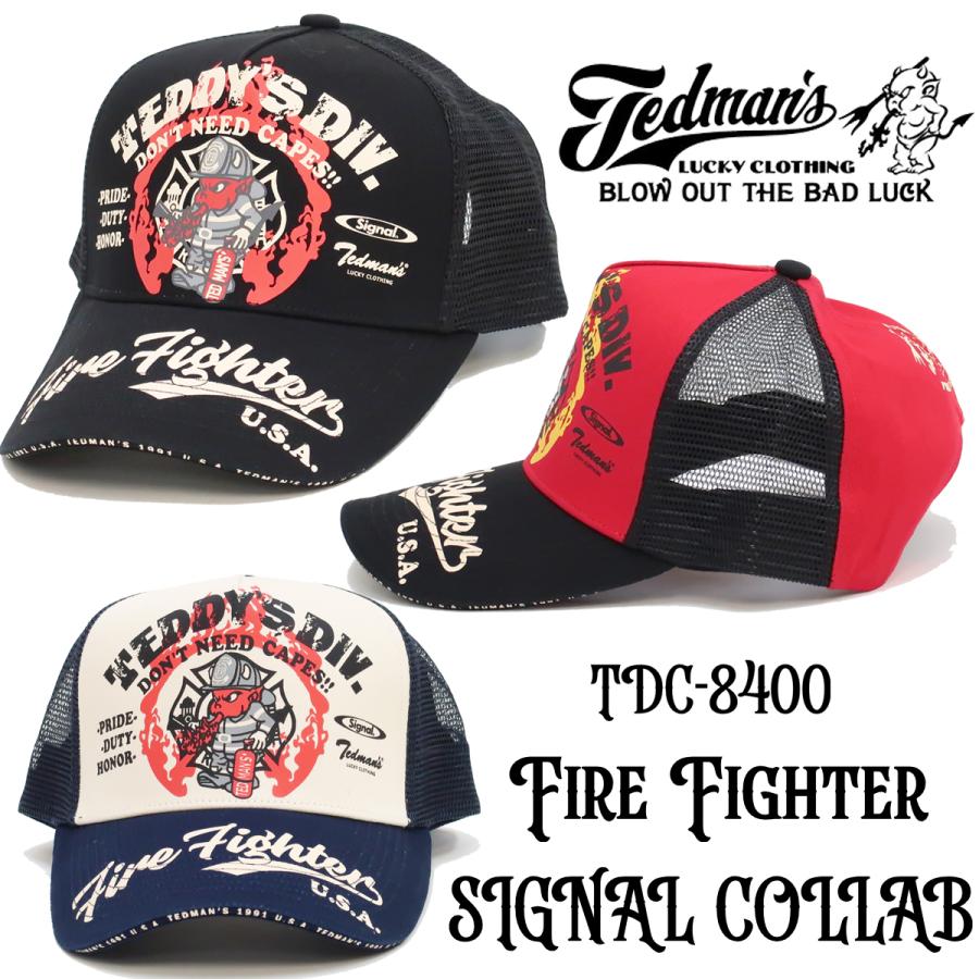 テッドマン キャップ TEDMAN サイドメッシュ 帽子 FIRE FIGHTER Signal collab エフ商会 TDC-8400 新品 :  tdc-8400 : 服の福助商店 - 通販 - Yahoo!ショッピング