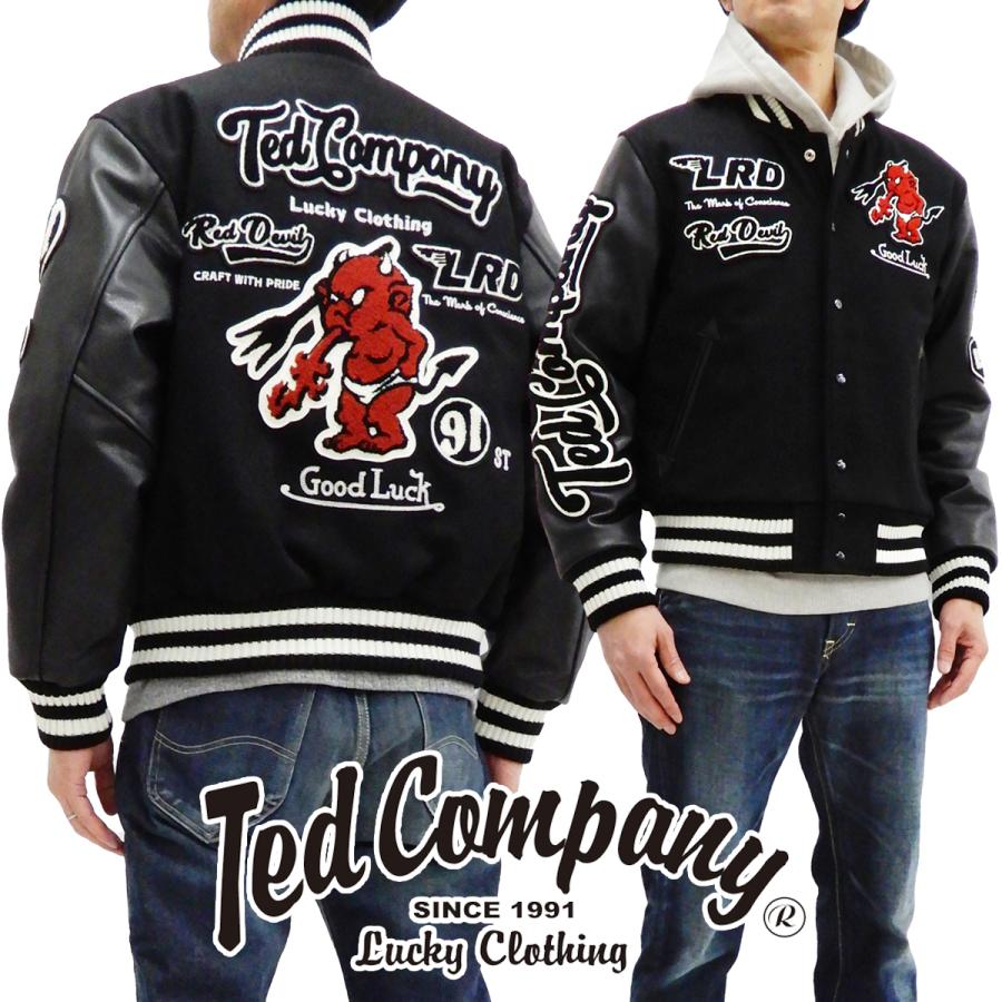TEDMAN テッドマン スタジャン スタジアムジャケット テッド TEDMAN テッドマン スタジャン スタジアムジャケット テッド