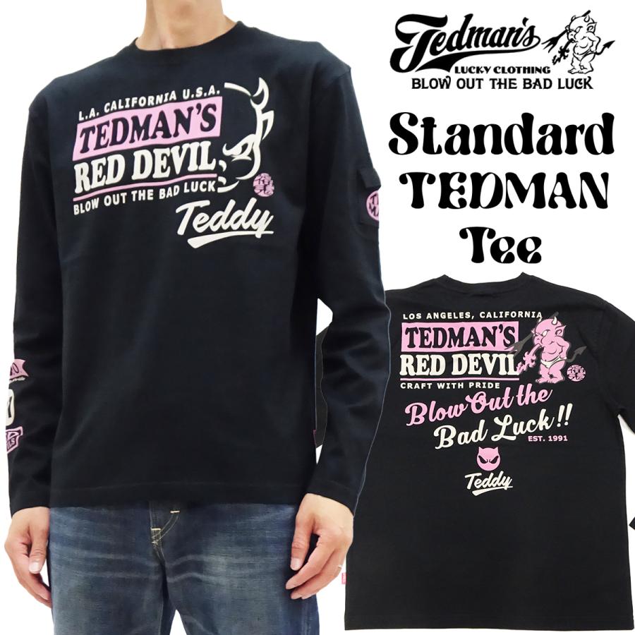 TEDMAN（テッドマン） 長袖Tシャツ ロンT スタンダード エフ商会 TDLS