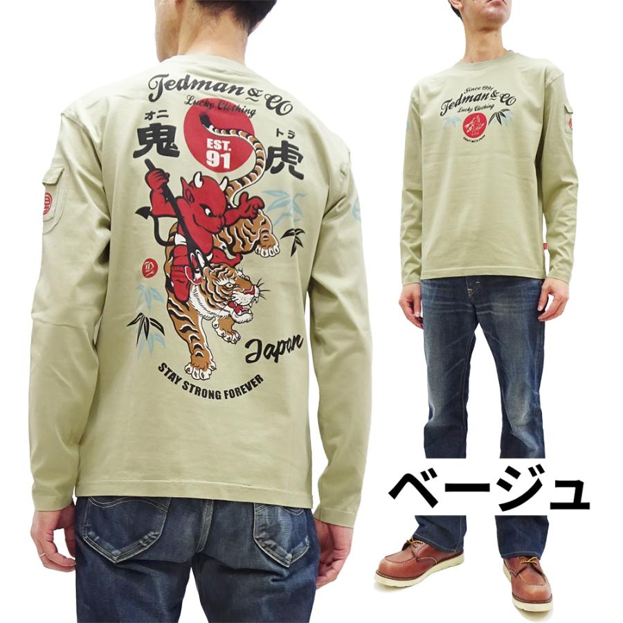 【鬼レア】ヒューマンメイド☆虎タイガー長袖カットソーXLロンTオリーブ TEDMAN（テッドマン） ロンT TEDMAN 長袖Tシャツ 鬼虎 タイガー