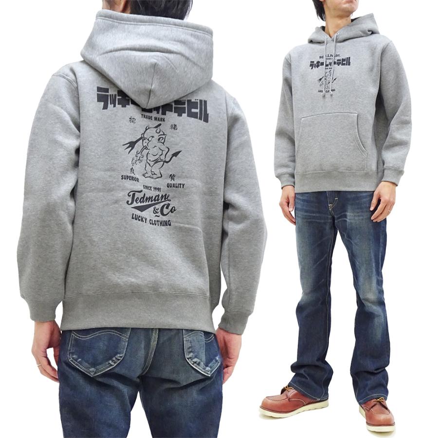 TEDMAN（テッドマン） T/Cスウェット プルオーバー パーカー 裏起毛 