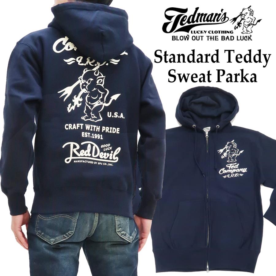 TEDMAN（テッドマン） スウェットパーカー サイドリブ 裏起毛