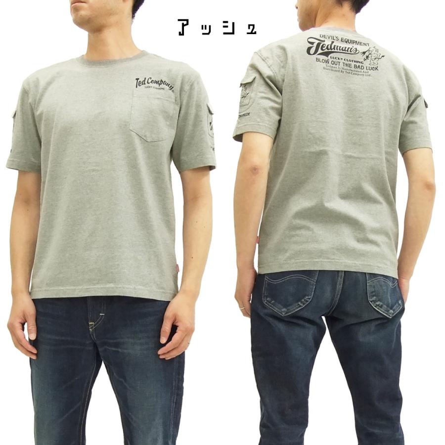 テッドマン 半袖Tシャツ TEDMAN 3ポケットTシャツ 定番モデル TDSS-470 エフ商会 新品｜rodeomatubara｜16